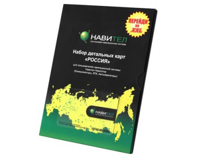 Навител Навигатор XXL Навител Навигатор XXL